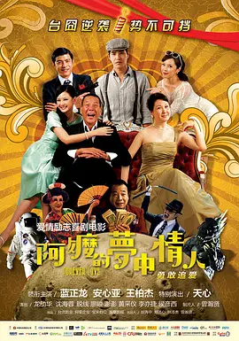 超碰在线免费电影